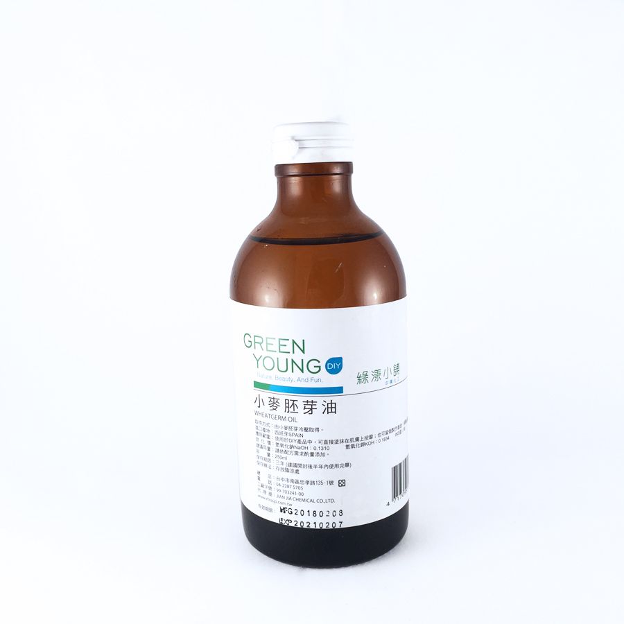 小麥胚芽油