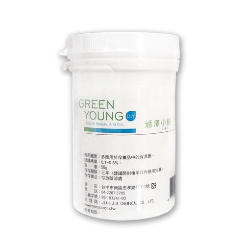 尿囊素