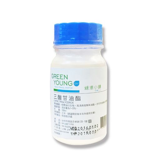 三酸甘油酯