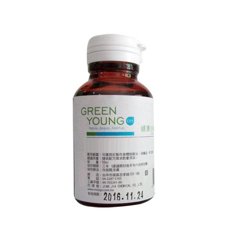 甘醇酸70%