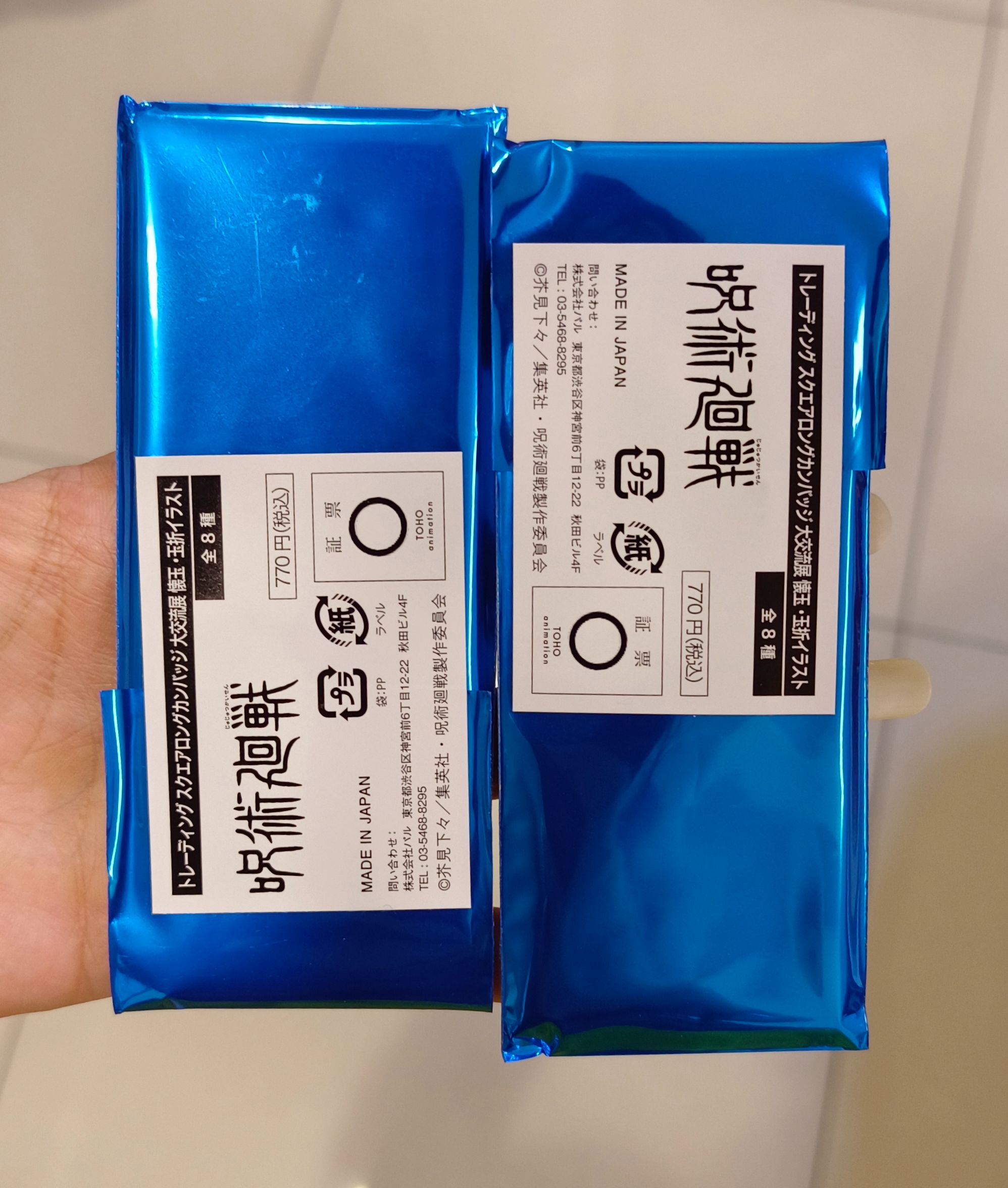 大交流 盲抽徽章