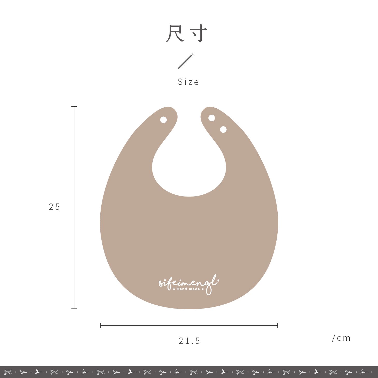 ｜西霏夢栗 ⋆⁺₊⋆ 蛋型圍兜區｜女寶・8層厚棉・雙面純棉