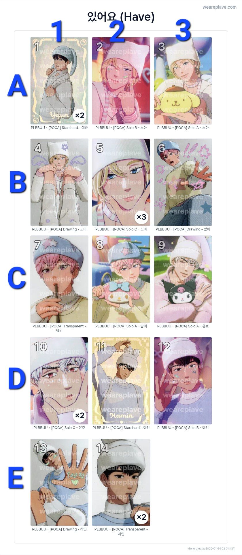 PLBBUU （折扣方式點照片看商品描述）