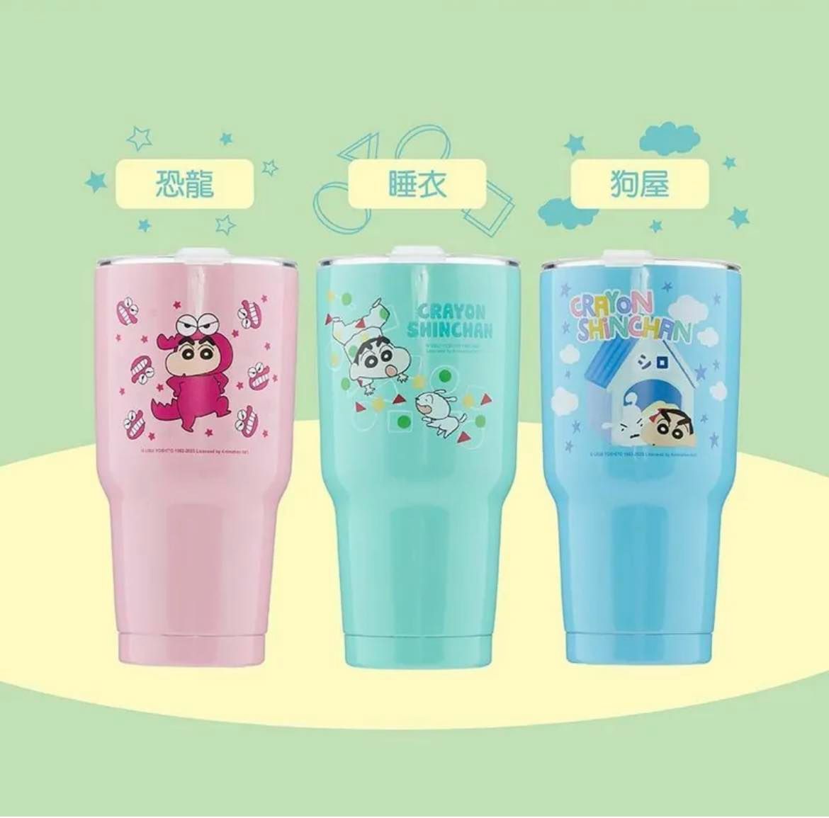 正版授權 蠟筆小新 900ml 304不鏽鋼冰霸杯