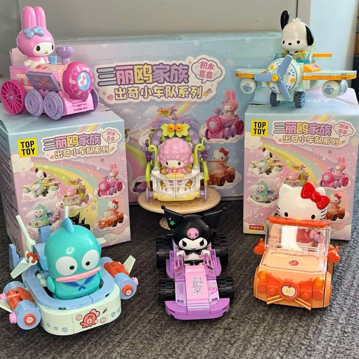 正版 三麗鷗小車隊積木盲盒