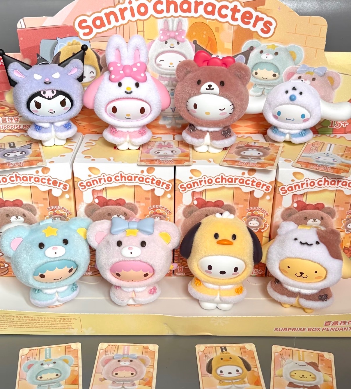 正版 三麗鷗換臉植絨吊飾 盲盒