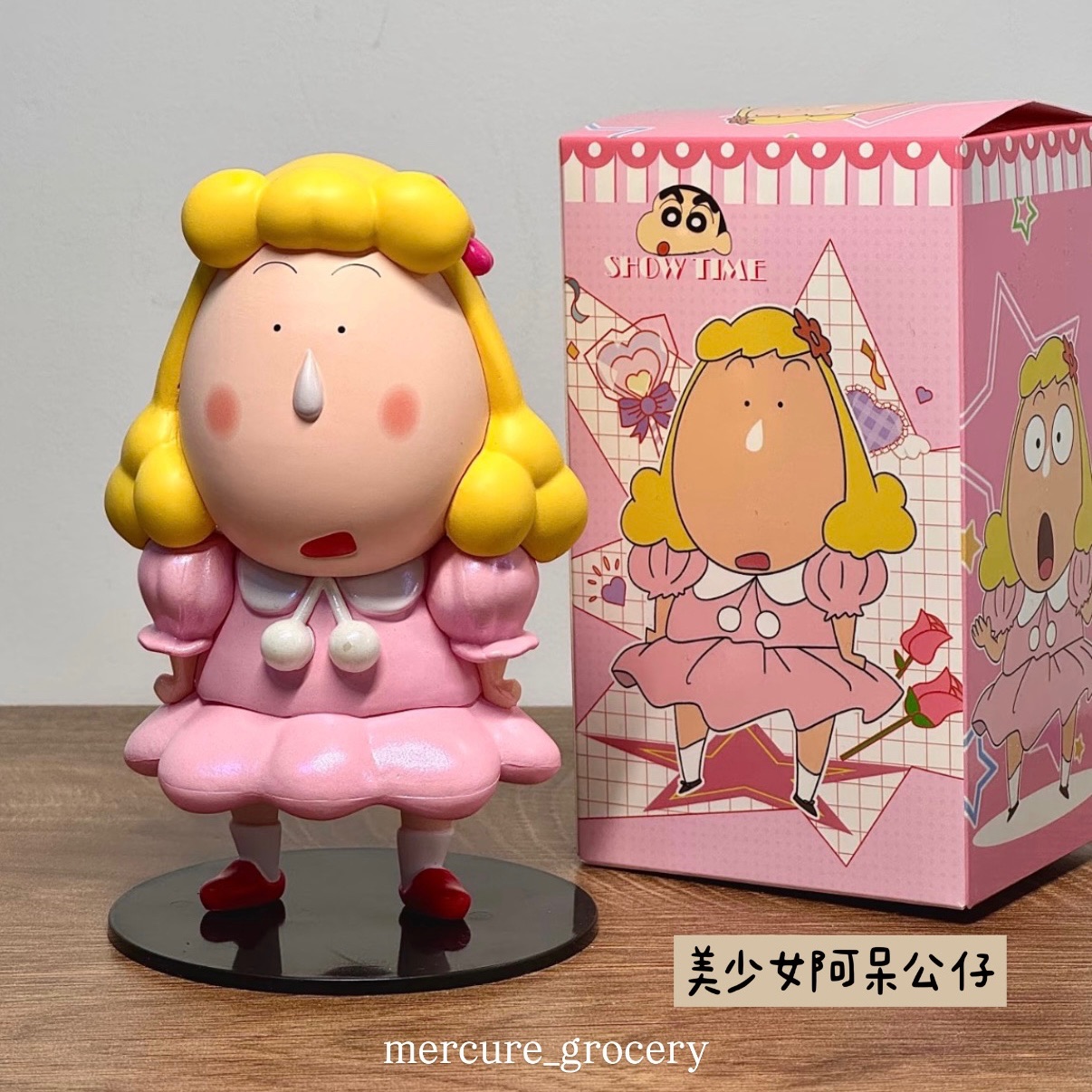 美少女阿呆公仔