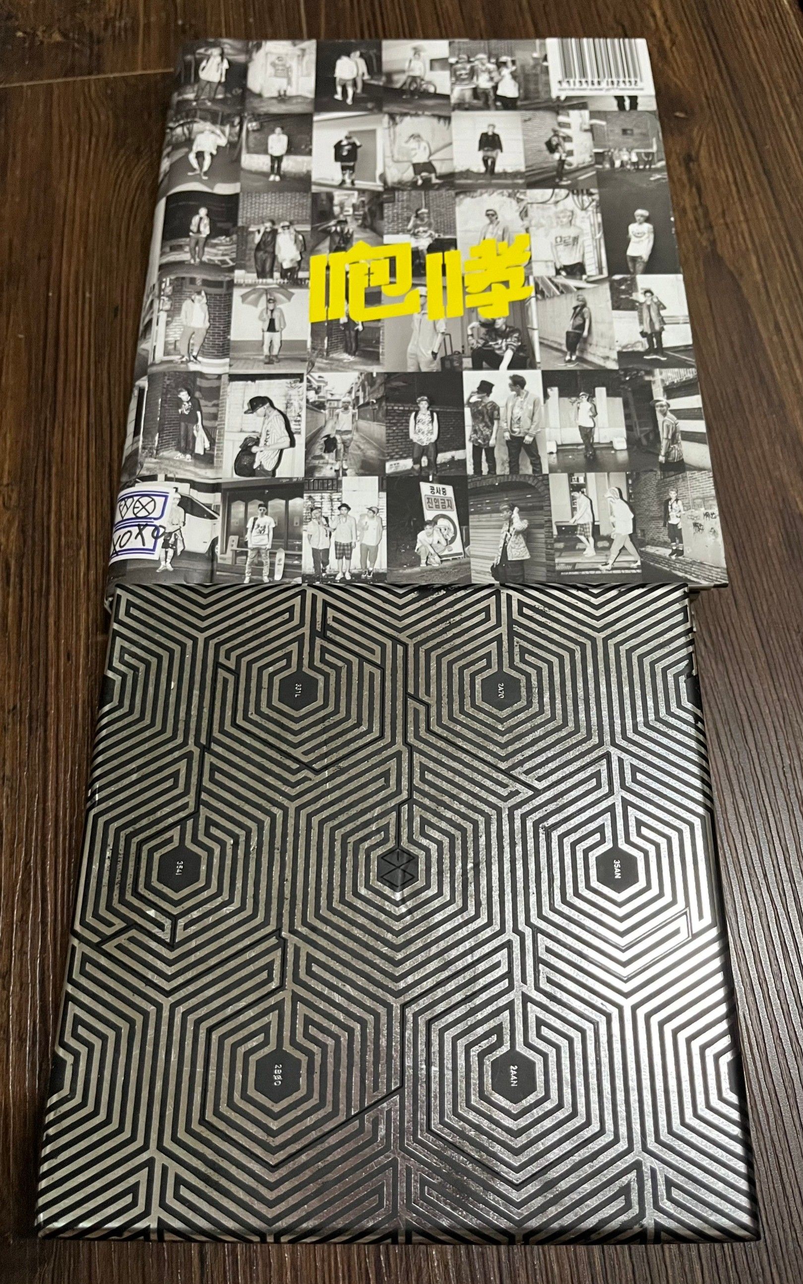 EXO 專輯 給有緣人