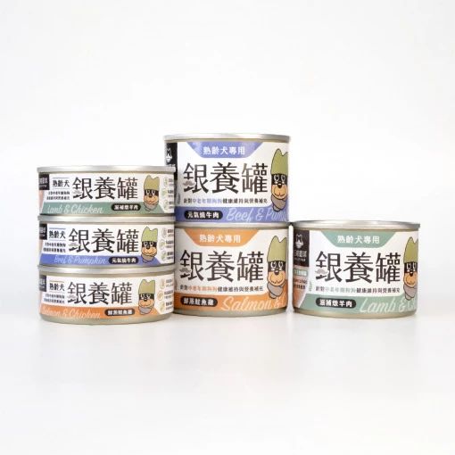 「熟齡犬」 95%低鈉無膠主食罐 | 80g＆165g