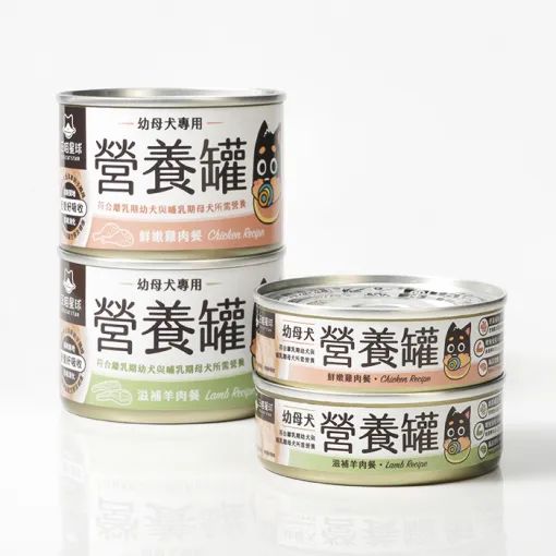 「幼母犬」 95% 營養無膠主食罐 | 80g＆165g