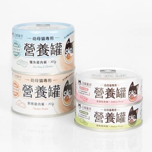 「幼母貓」營養無膠主食罐｜80G＆165G