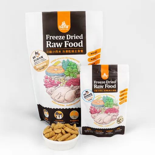 「貓」貓咪冷凍乾燥生食餐｜80G＆500G