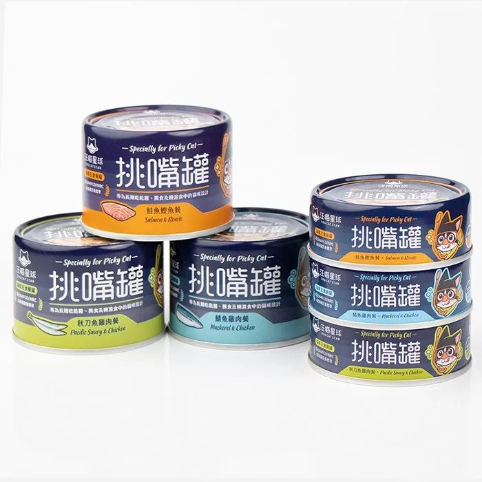 「貓」挑嘴貓無膠主食罐｜80G＆165G