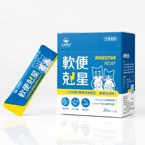 「貓犬保健」汪喵星球 軟便剋星