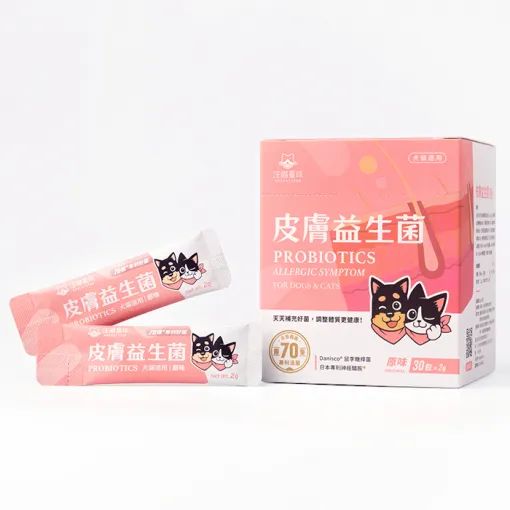 「貓犬保健」汪喵星球 皮膚益生菌