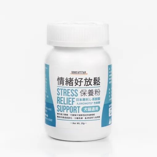 「貓犬保健」汪喵情緒好放鬆保養粉
