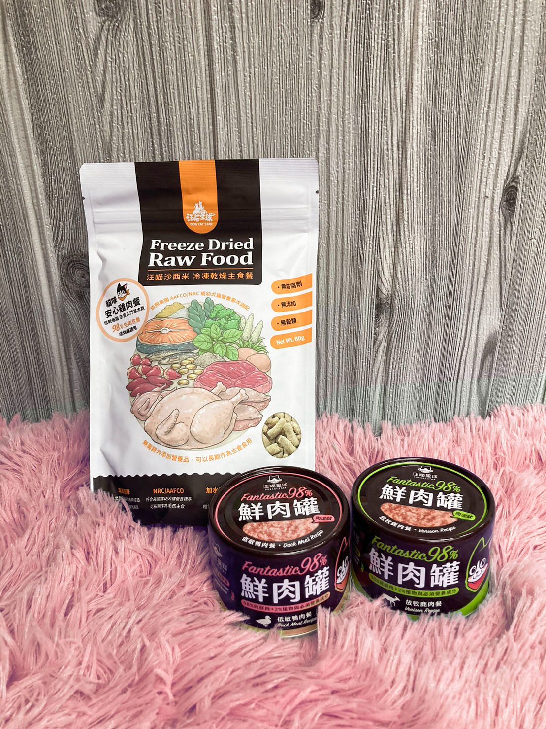 🔥少量嘗鮮組🔥 毛毛貓 罐頭X乾燥生食餐🐱 限量１０組！！