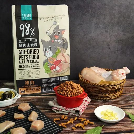 「貓用」怪獸部落 - 98%鮮肉主食糧 250G/800G
