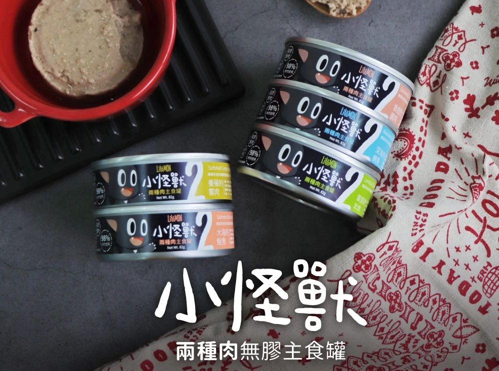 「貓用」怪獸部落 - 2種肉無膠主食罐 82G/165G