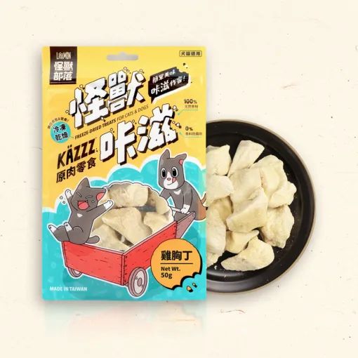 「貓犬」怪獸部落 - 怪獸咔滋凍乾