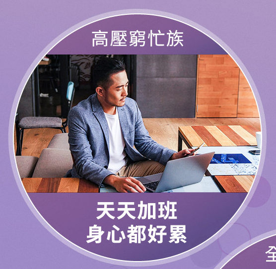 代謝丸小紫 - 新陳代謝好幫手 - 消除囤積 - 適合久坐不運動的人
