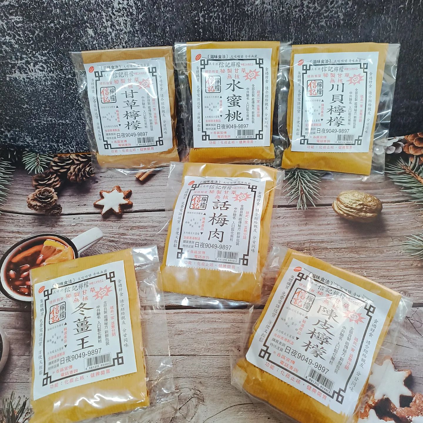 香港 🇭🇰 團購NO.1《信記檸檬》蜜餞