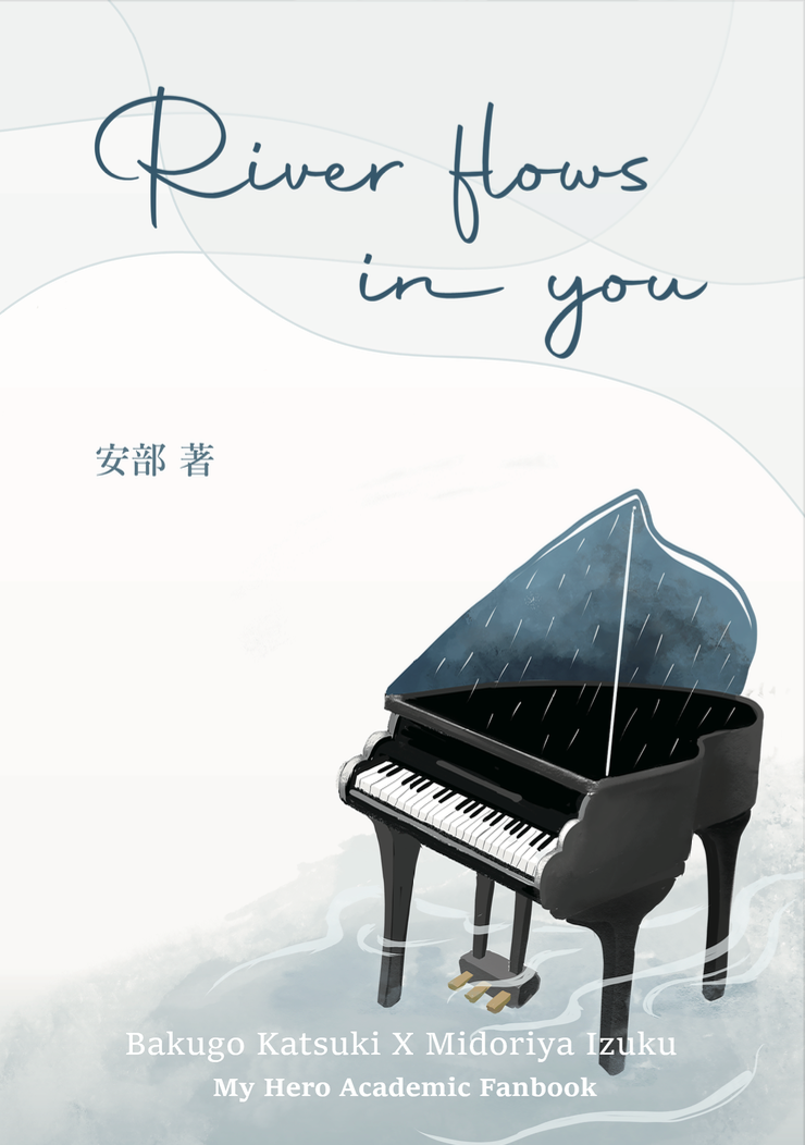 【新刊】勝出_River flows in you