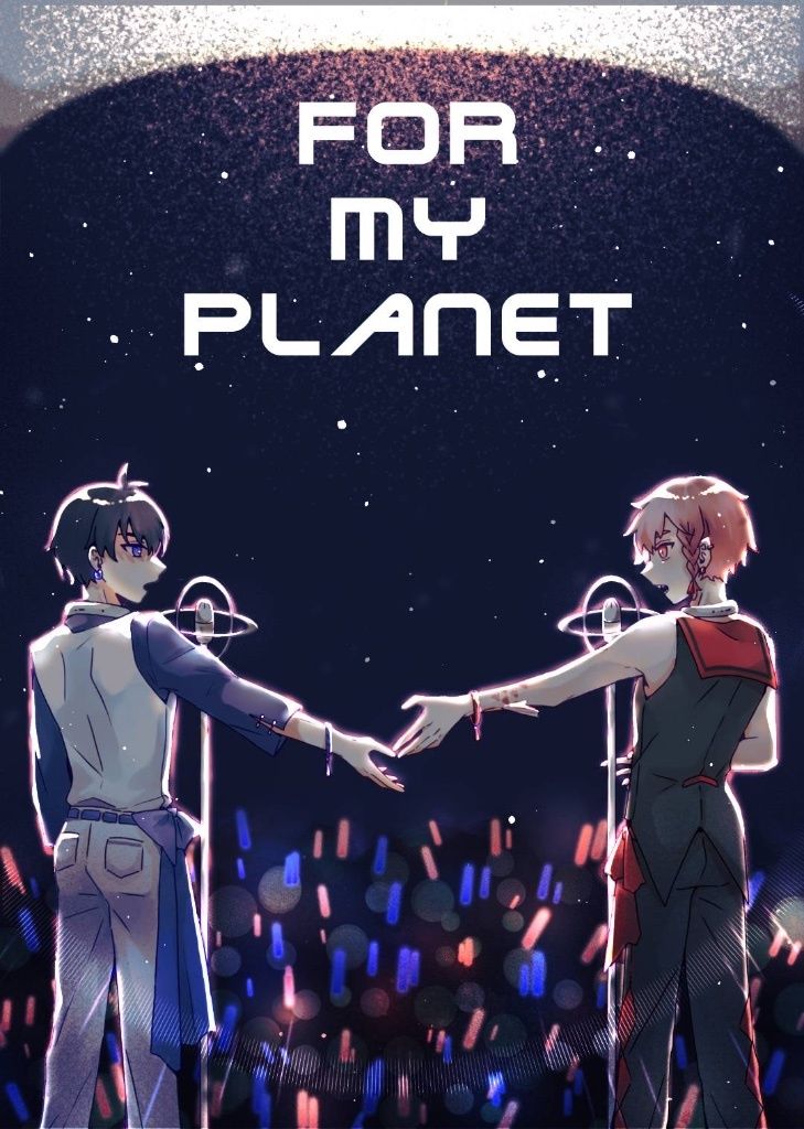 【藍色監獄同人】小說本《For my planet》