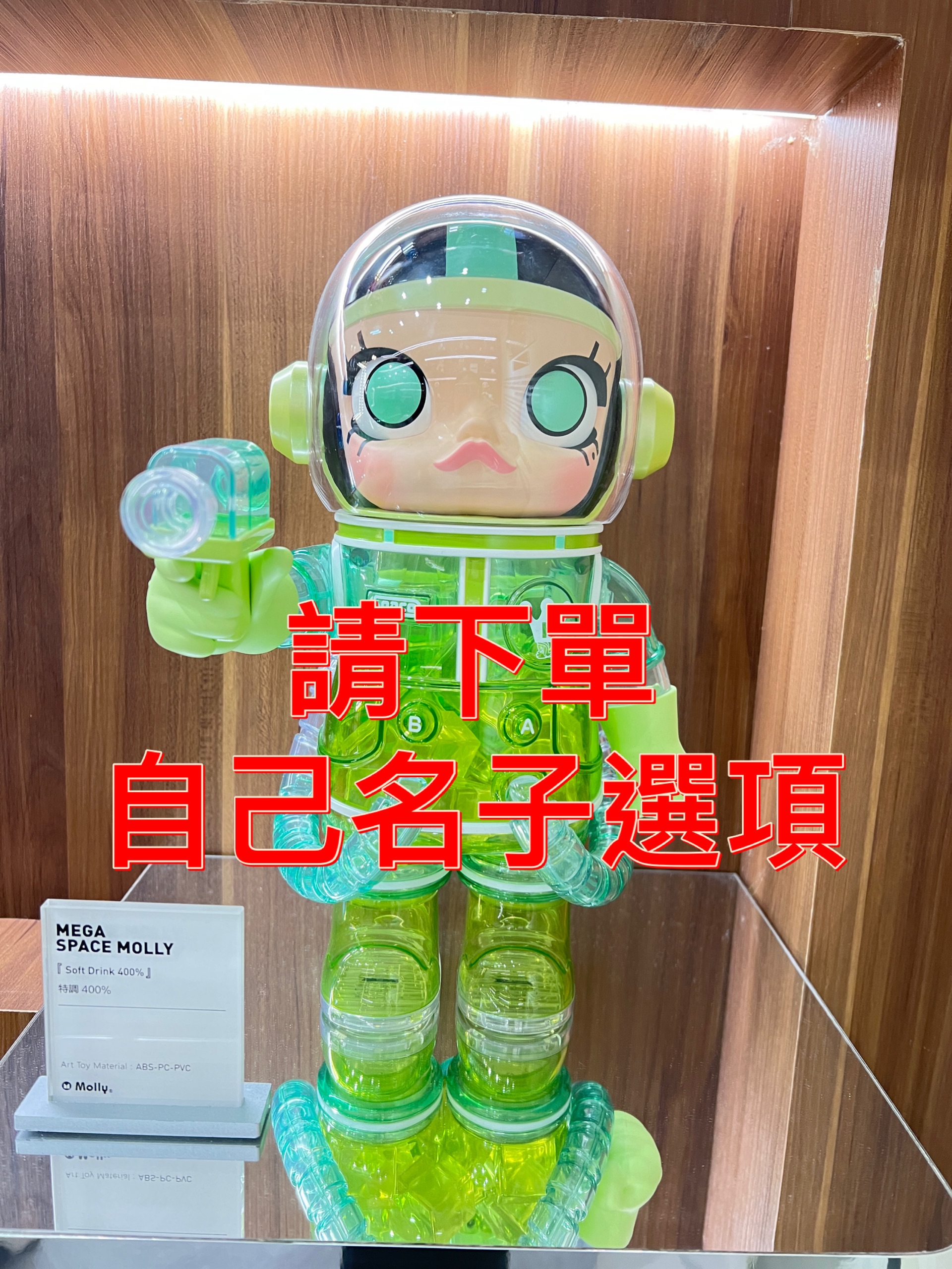 Sonya代購