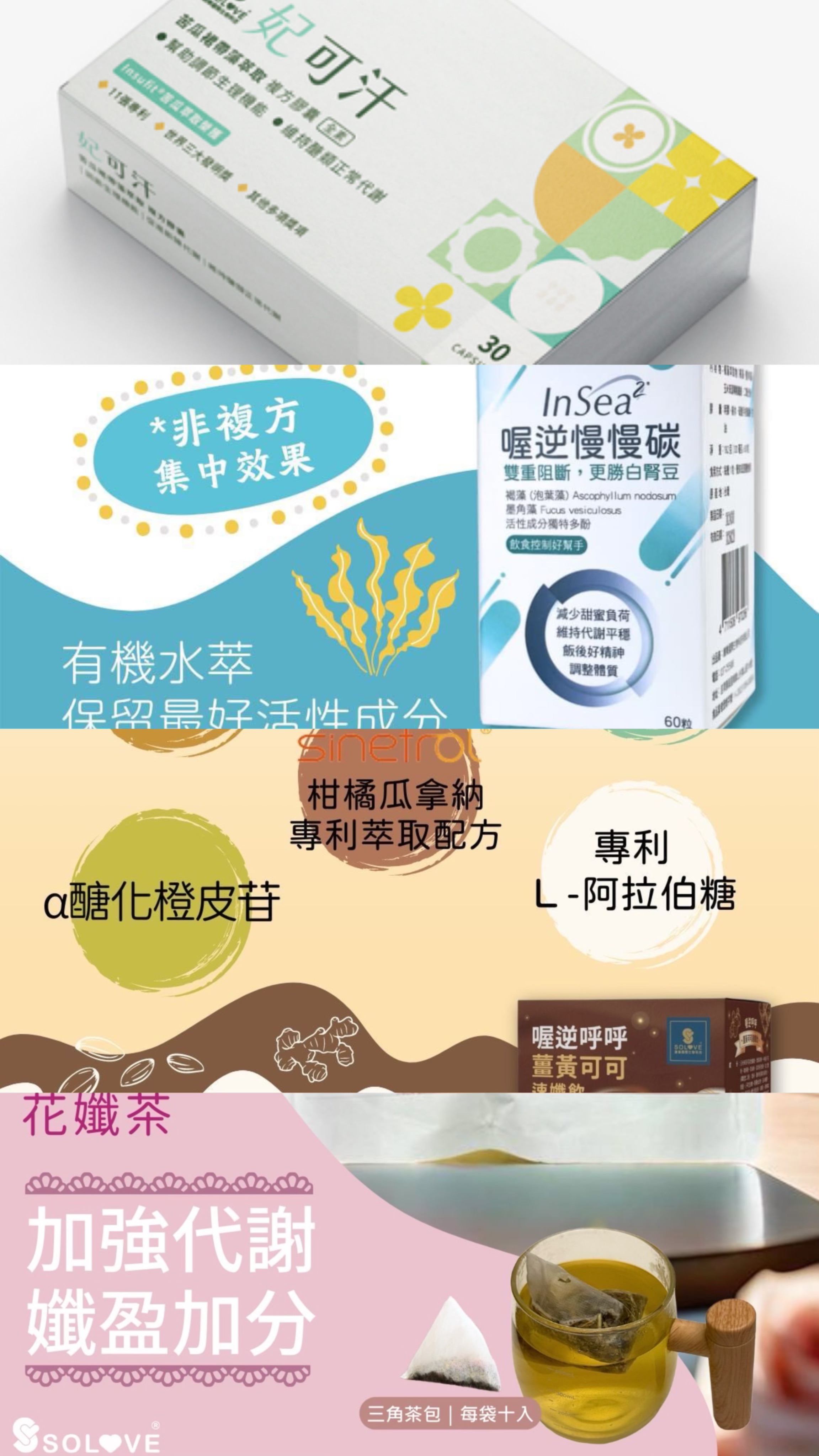 鑠樂專屬會員
