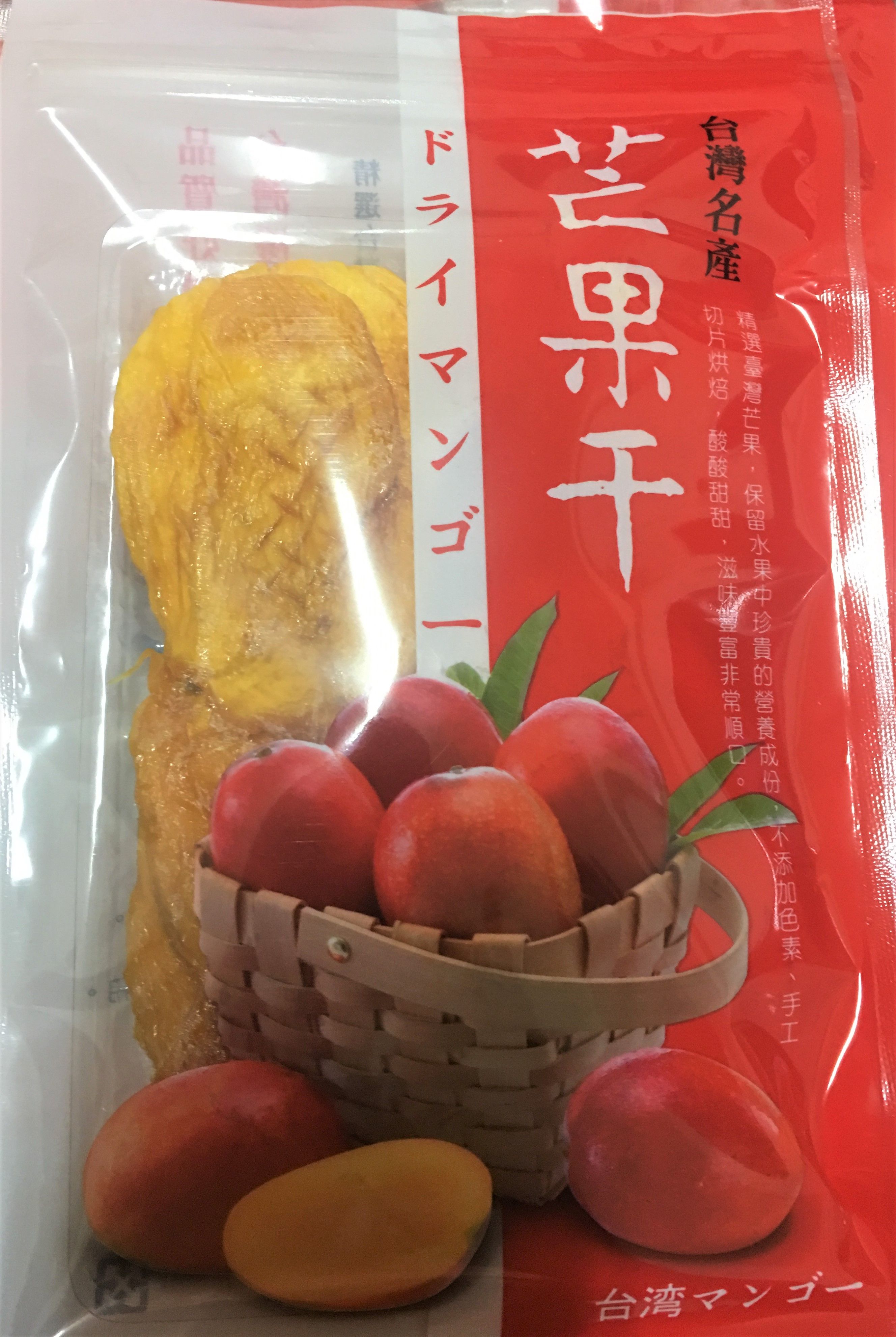 特推出家庭號重量級無糖愛文芒果乾600克