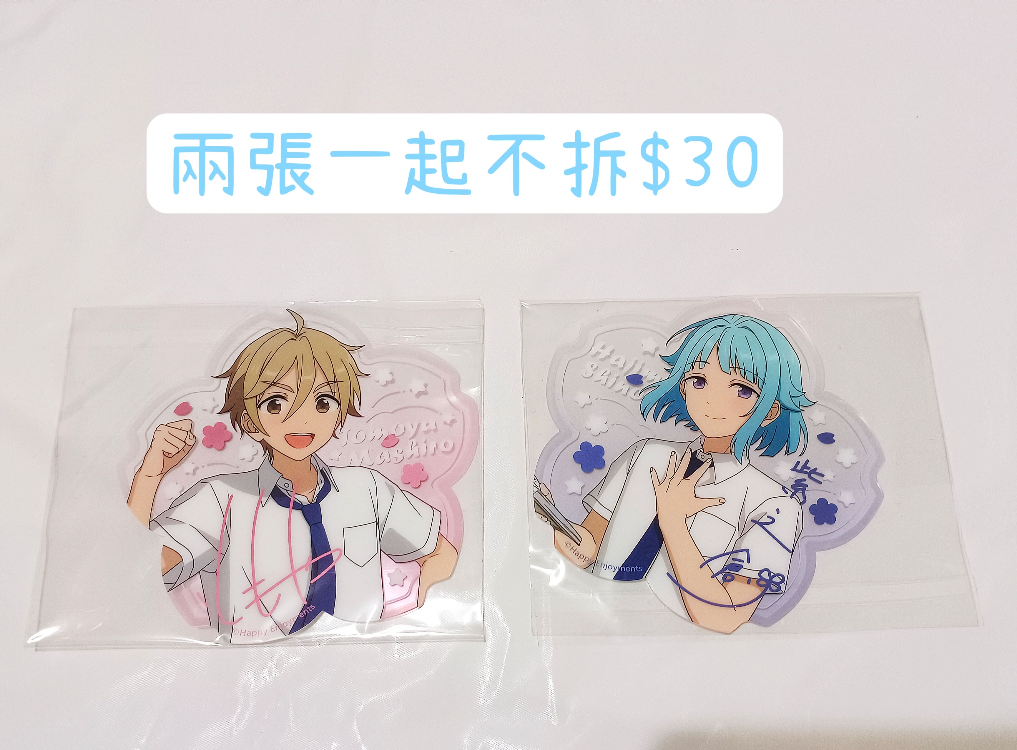友也、創花伴透卡$30（一起不拆）