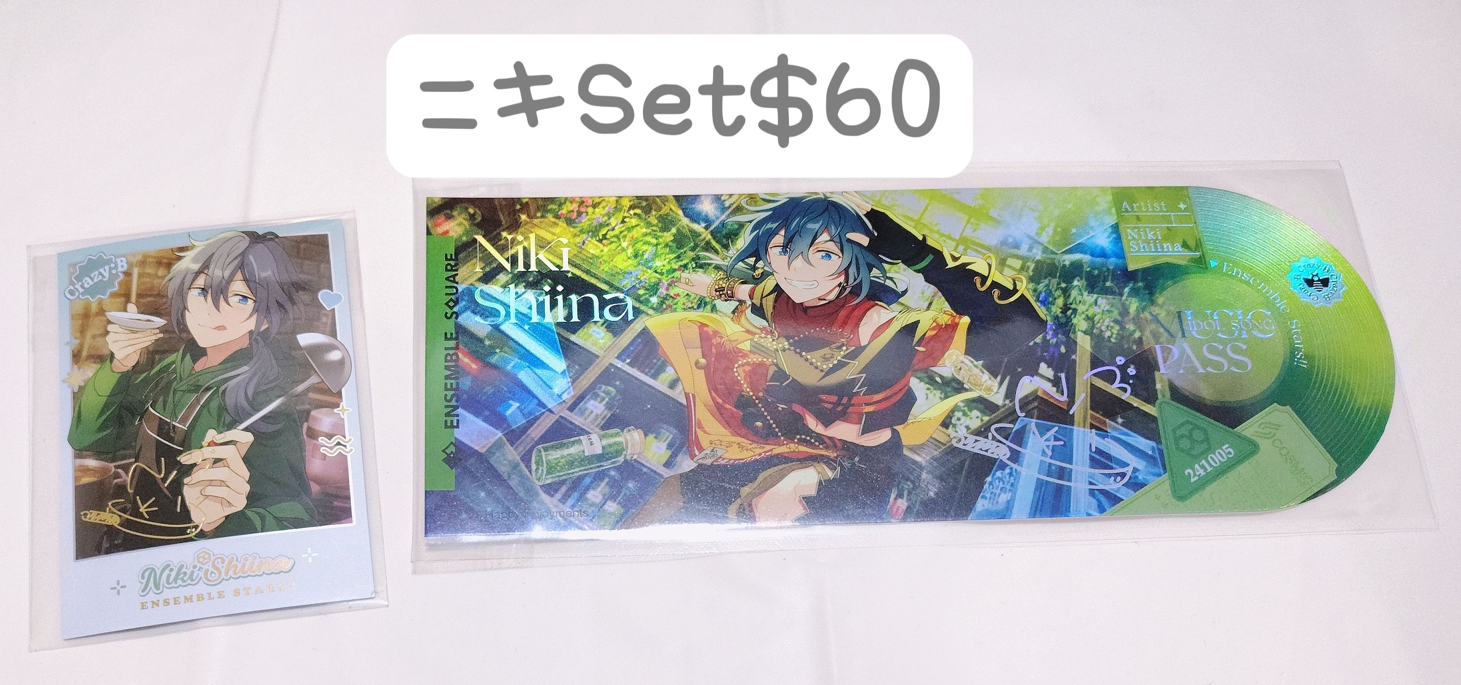 ニキSet