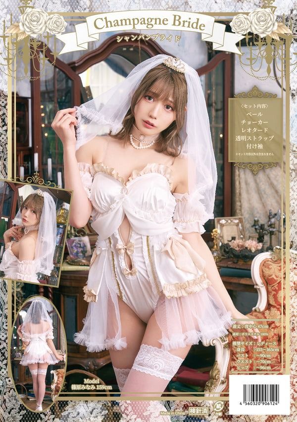 clearstone - June Bride  香檳婚紗 新娘 花嫁シャンパンブライド