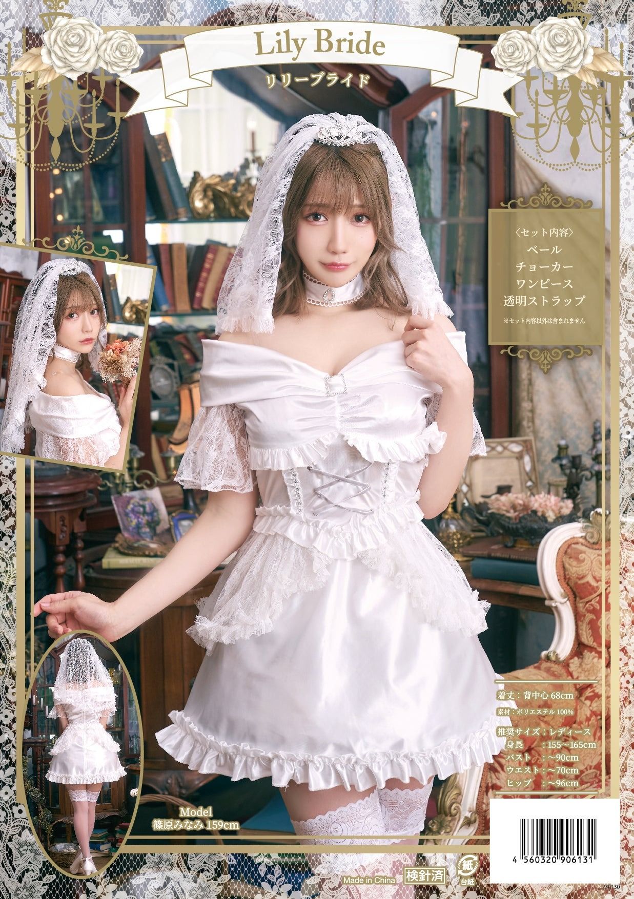 clearstone - June Bride  百合婚紗 新娘 花嫁リリーブライド