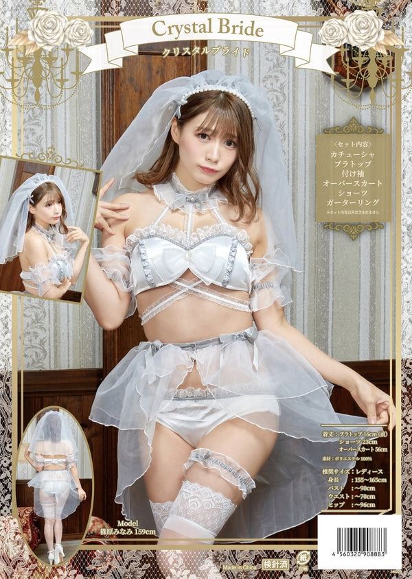 clearstone - June Bride  水晶婚紗 新娘 花嫁クリスタルブライド