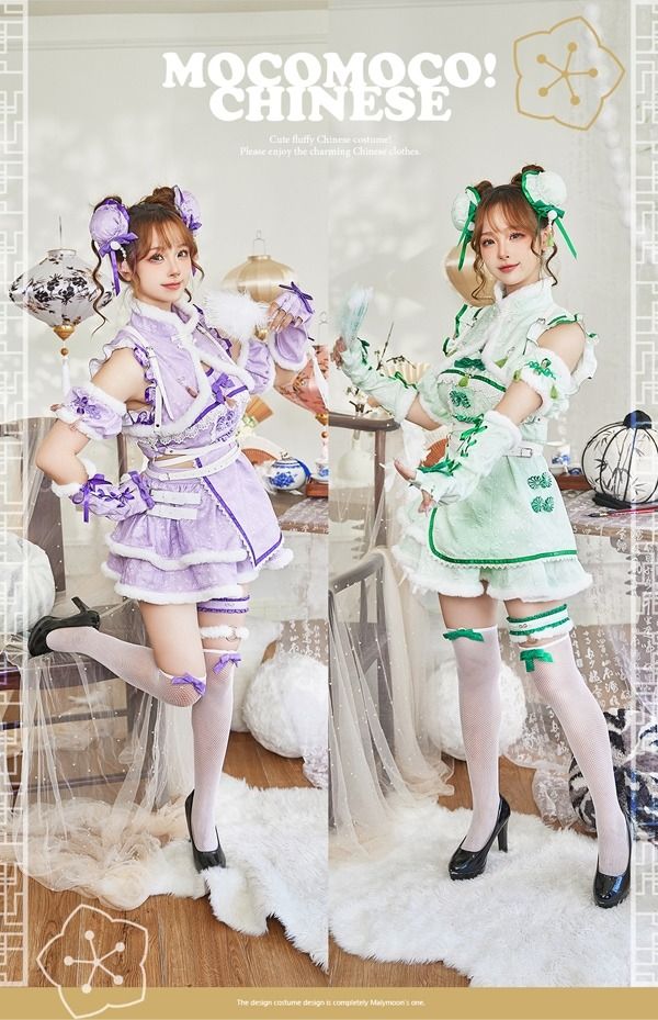 【Malymoon】もこもこハーネスチャイナ【9921】