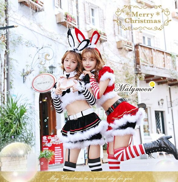 【Malymoon】バニーサンタクロース2カラー【45010】