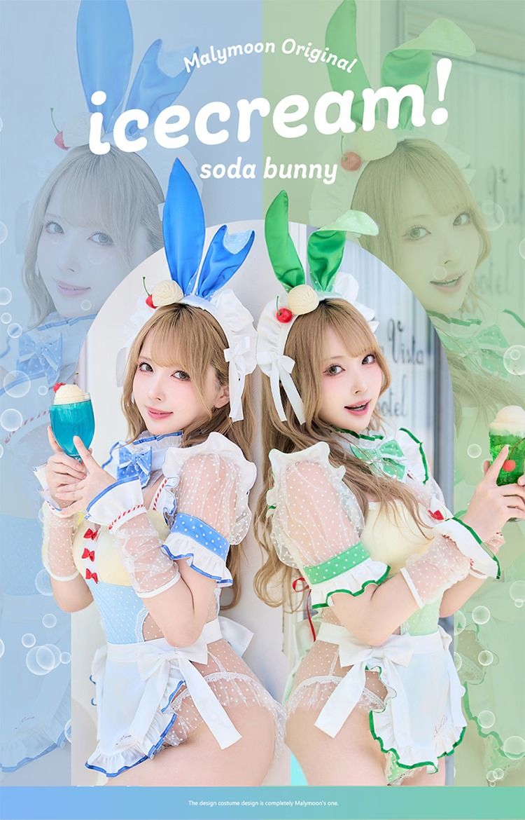 【Malymoon】クリームソーダバニーメイド《ハロウィンコスプレ8点セット》【CS25044】