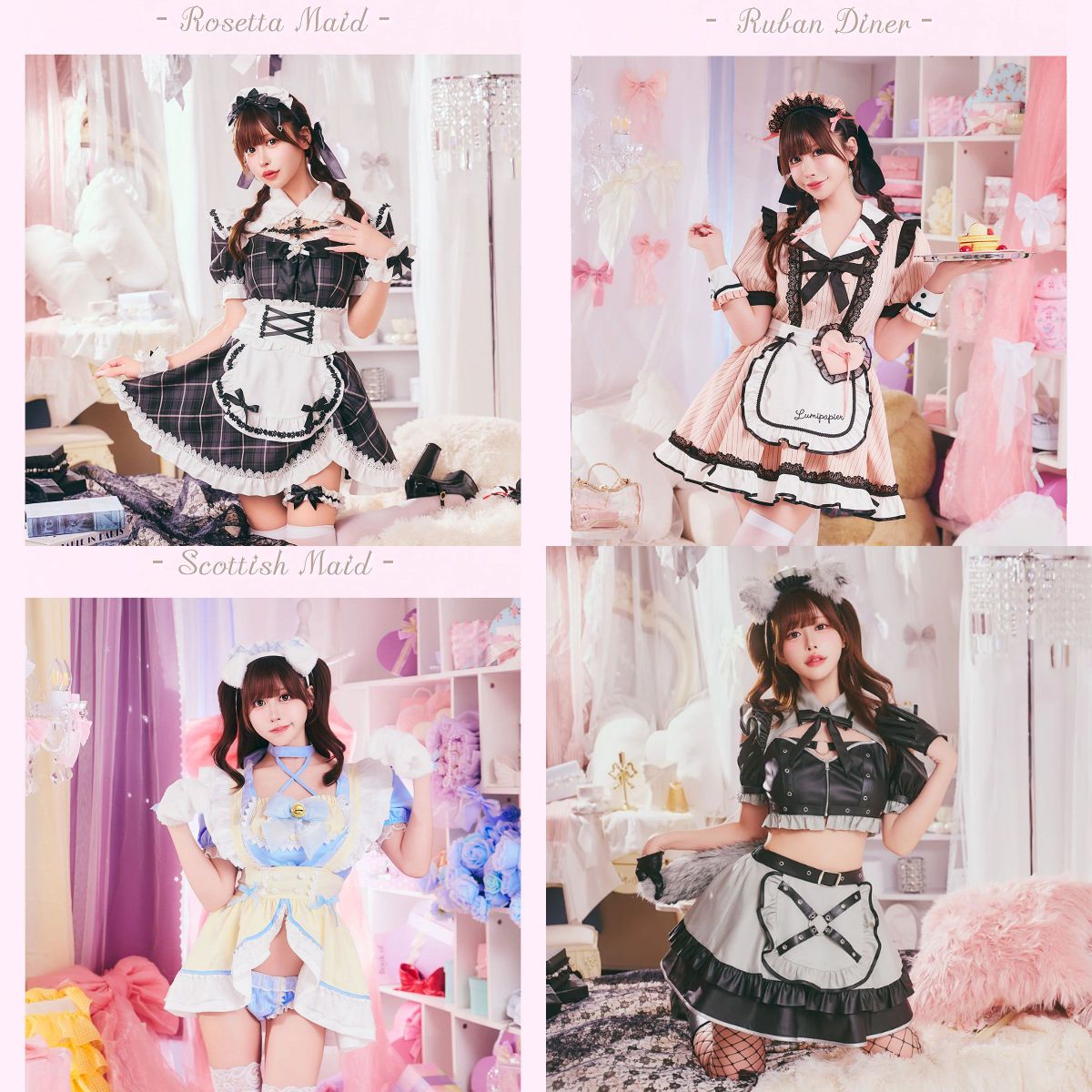 【clearstone】LumiPapier系列-女僕系列：
