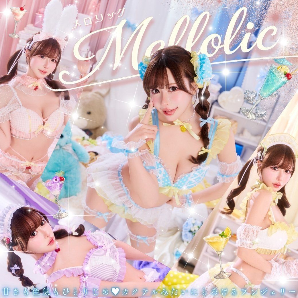 【clearstone】Mellolic 雞尾酒系列：