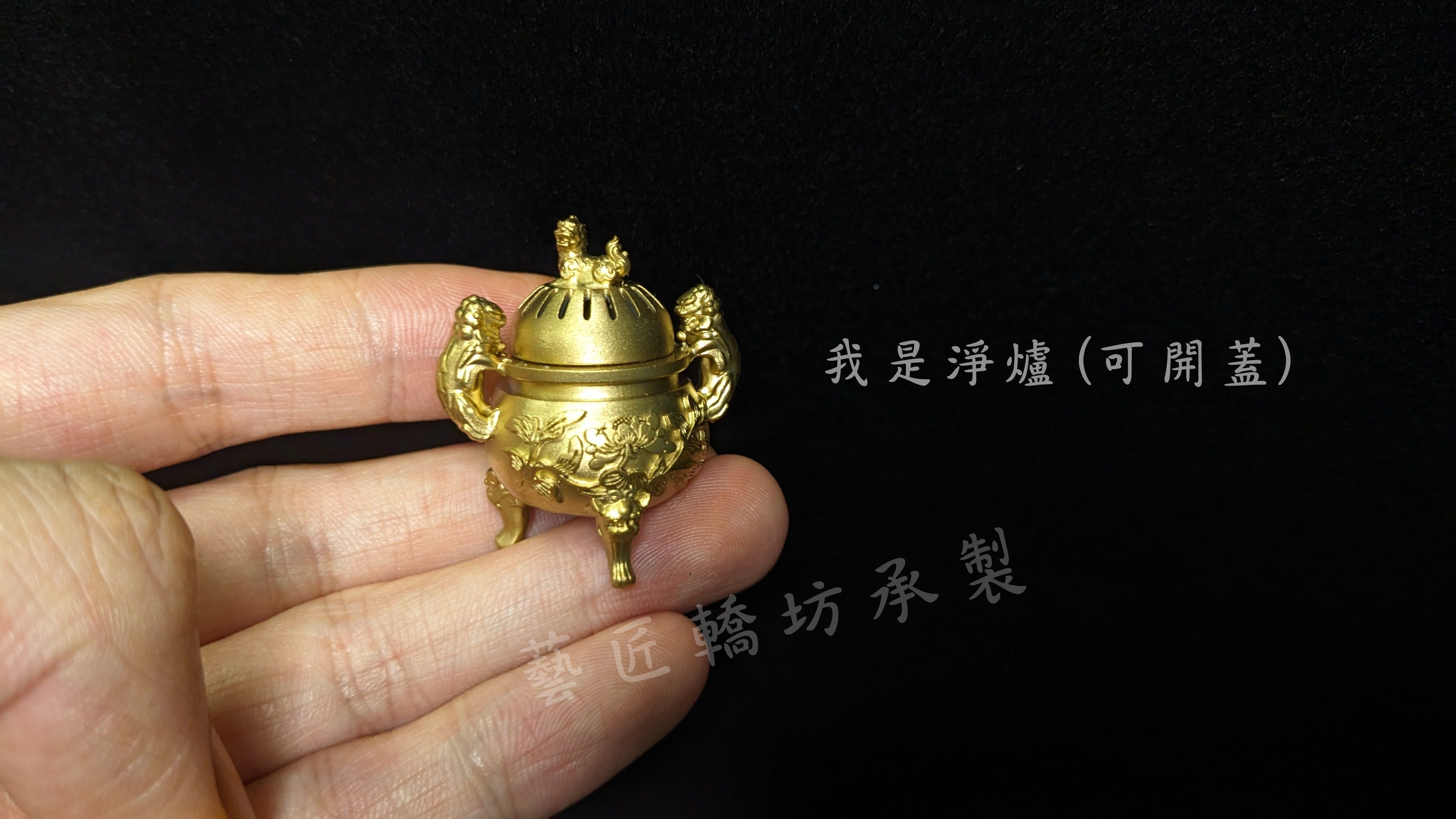 香爐模型（多款）