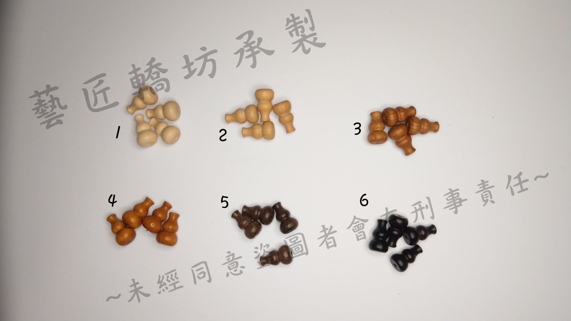 五方旗桿（超彈版本）