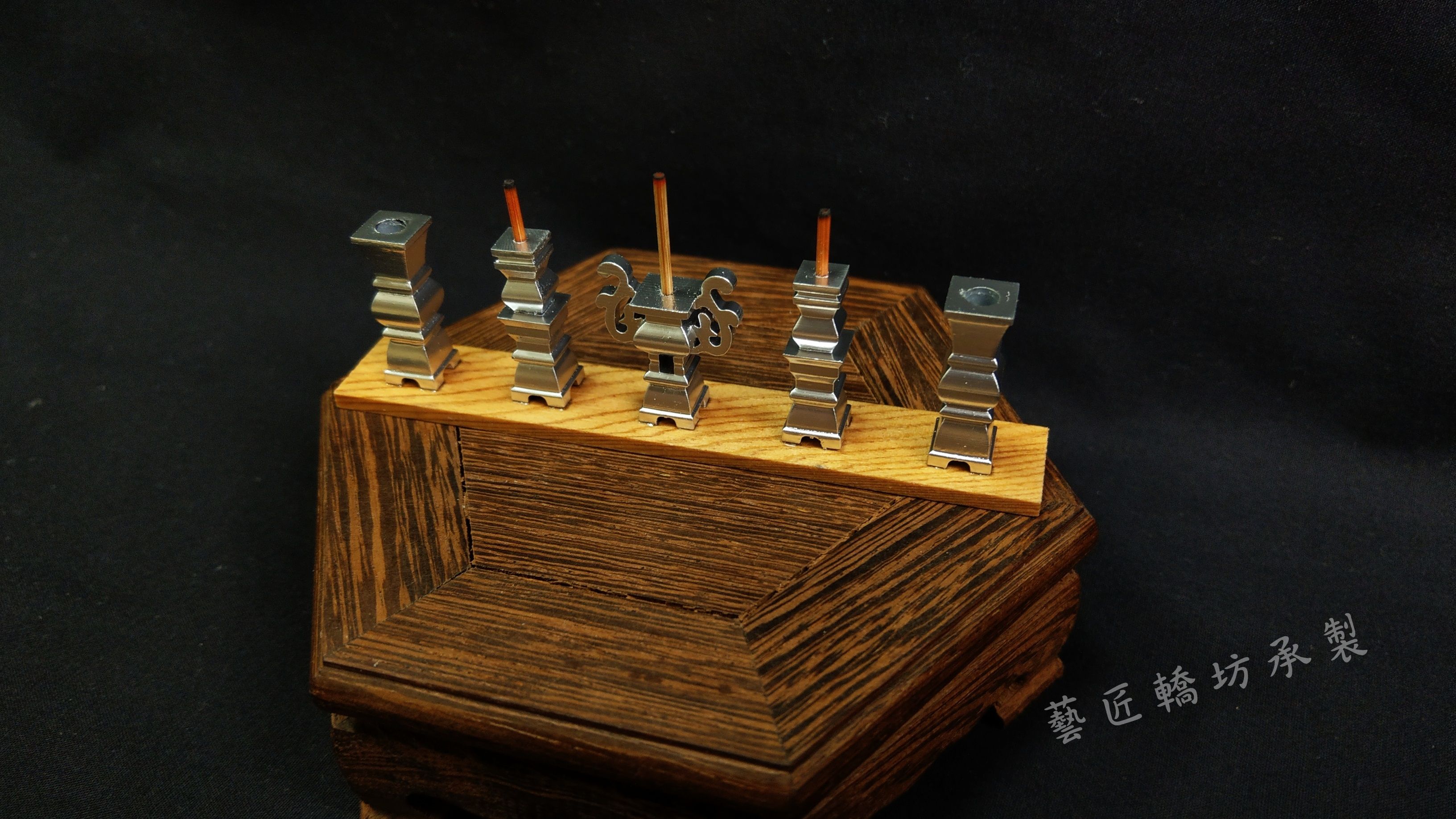 花矸五賽（轎用）