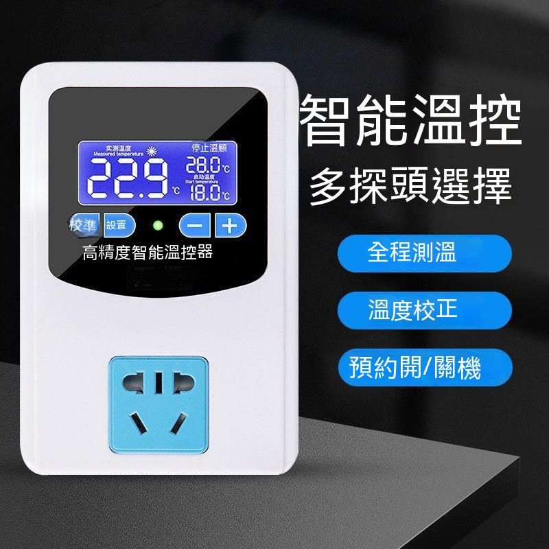 1100瓦液晶控溫器