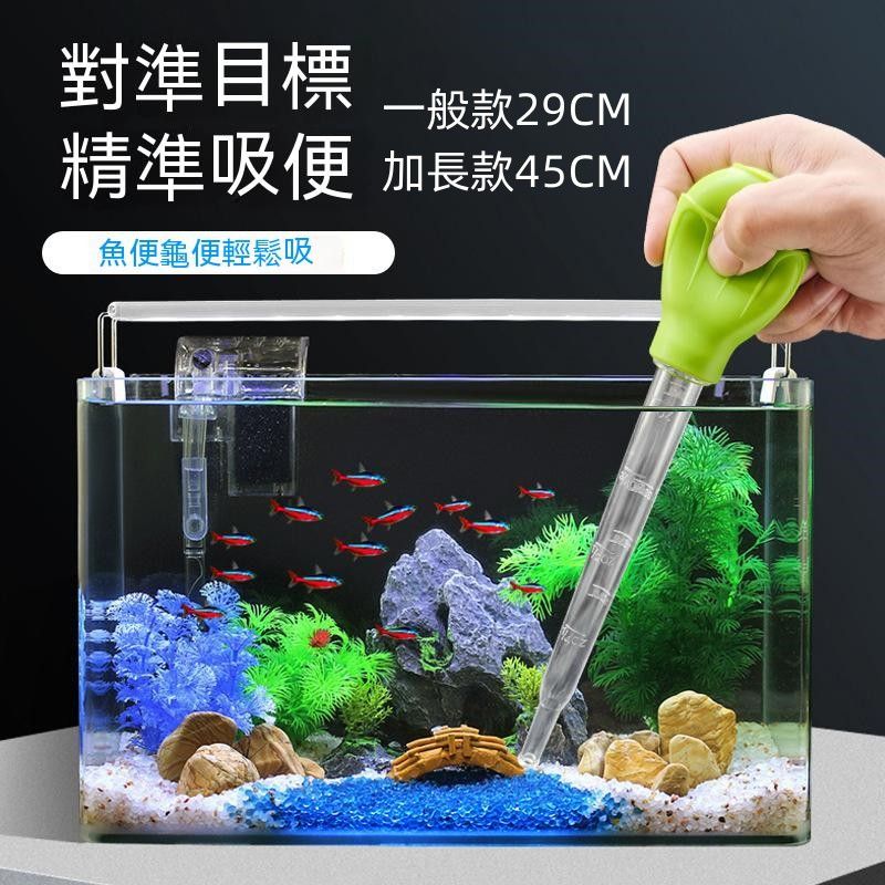 吸便器