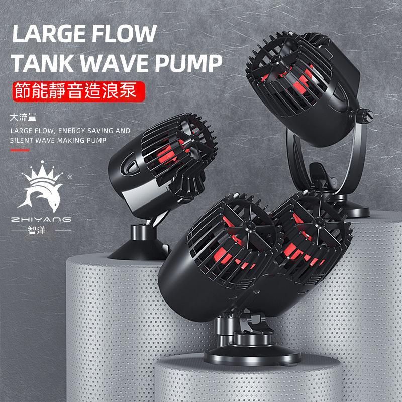 防反轉造浪機