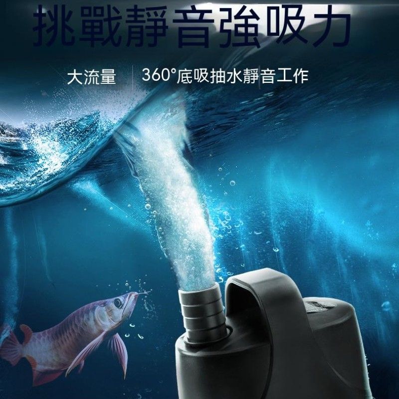 Seabillion沉水馬達