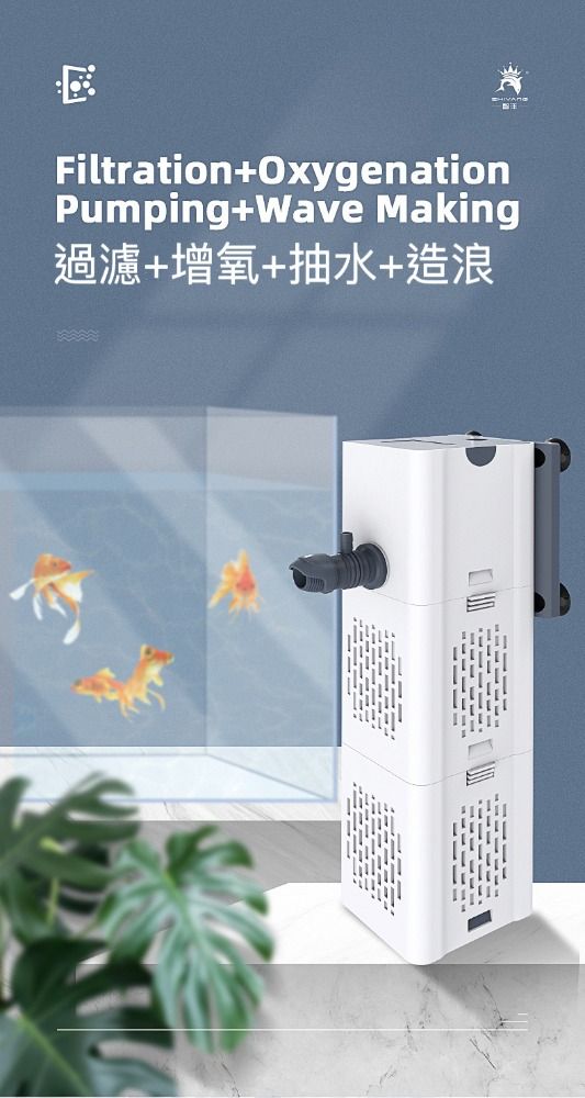 過濾-增氧-造浪-抽水-四合一機