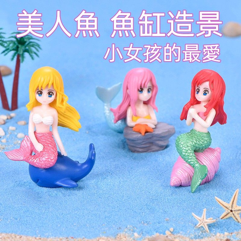 美人魚魚缸造景